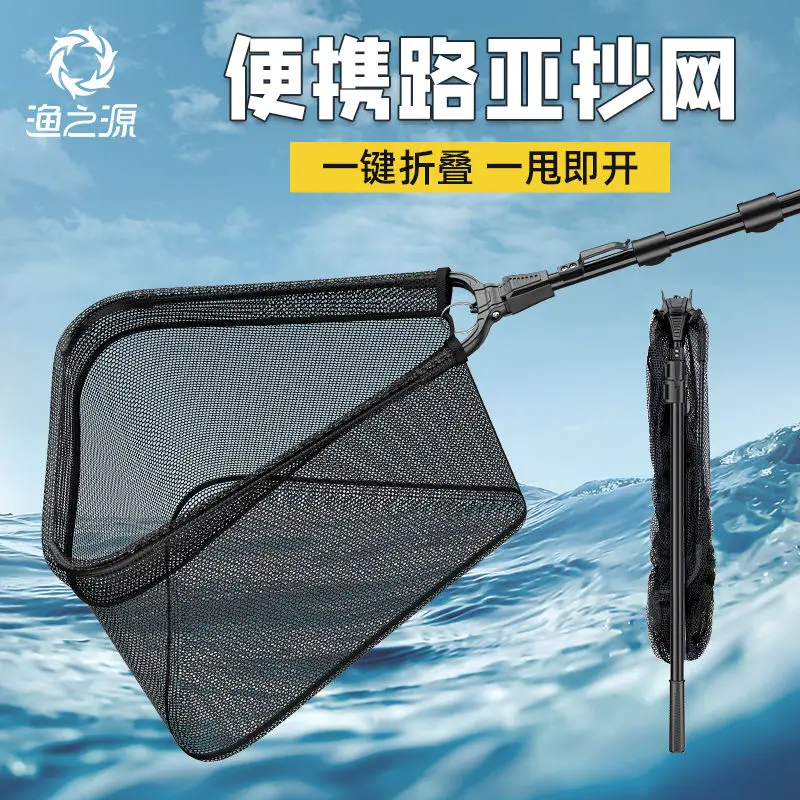 

YUZHIYUAN Folding Net Luya Full Set of Telescopic Rod Aluminum Alloy Net Rod Portable Fishing Net Рыболовная Сеть 낚시 그물 낚시 그물