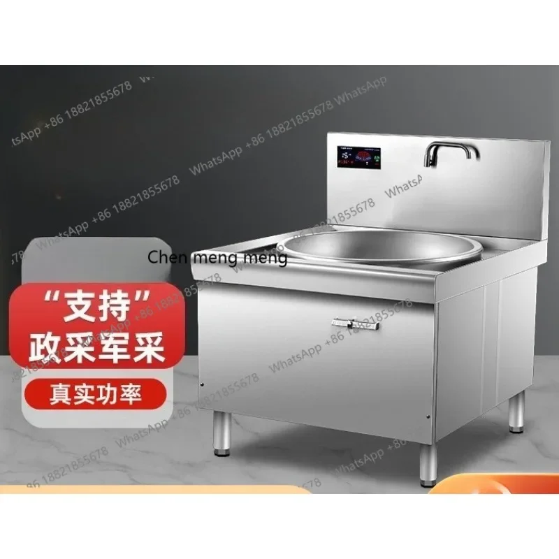 

New arrive Commercial induction cooker high-power cauldron, electromagnetic stove canteen 30KW electric frying stove