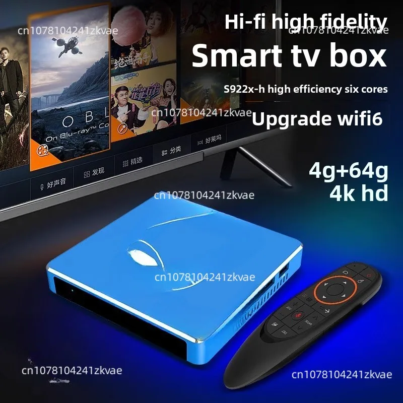 High-definition player S922X-H six-core DTS TV B box 4K Android 9.0