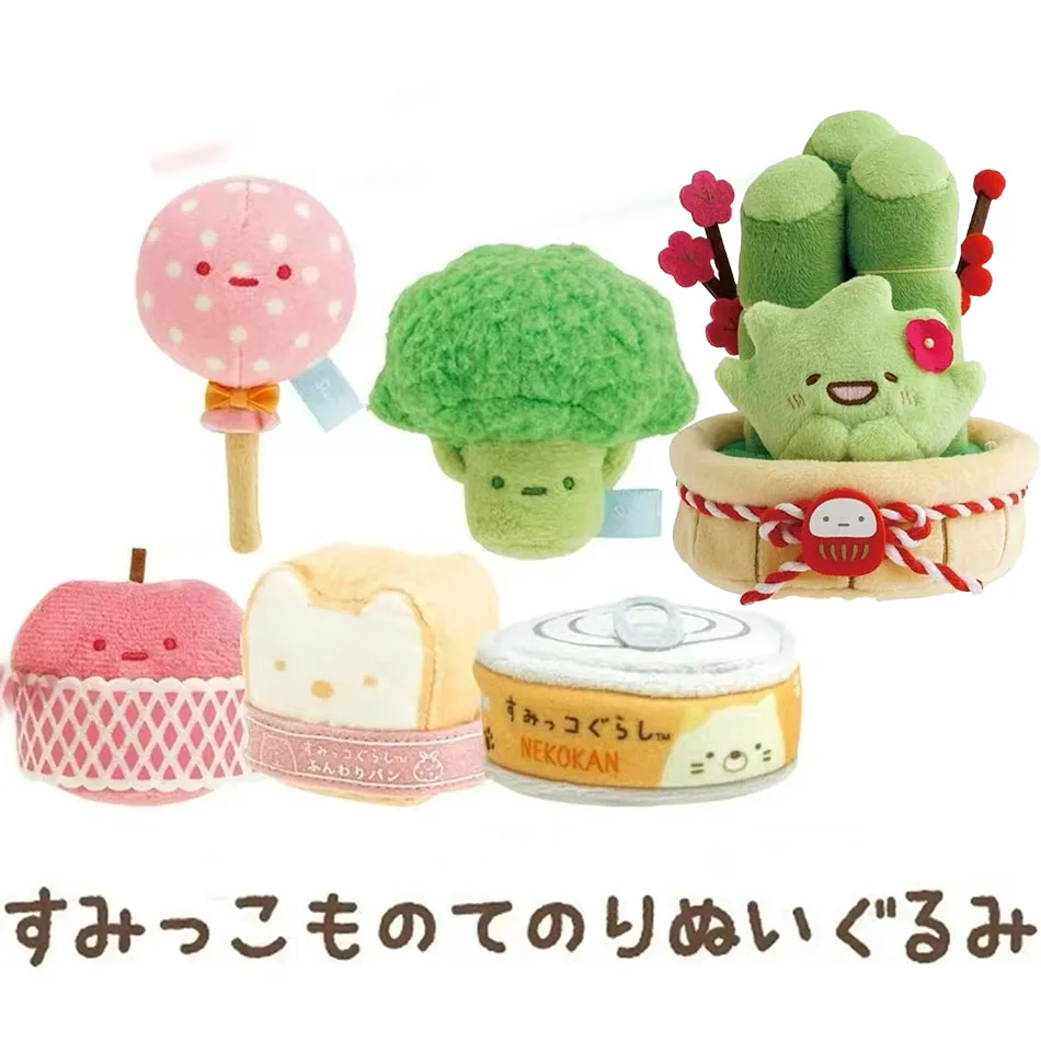 Cute Sumikkogurashi Plush Keychain Potted Plant Vegetable Kawaii AppleToast Soft Stuffed Broccoli Keychain Accessorie Gifts