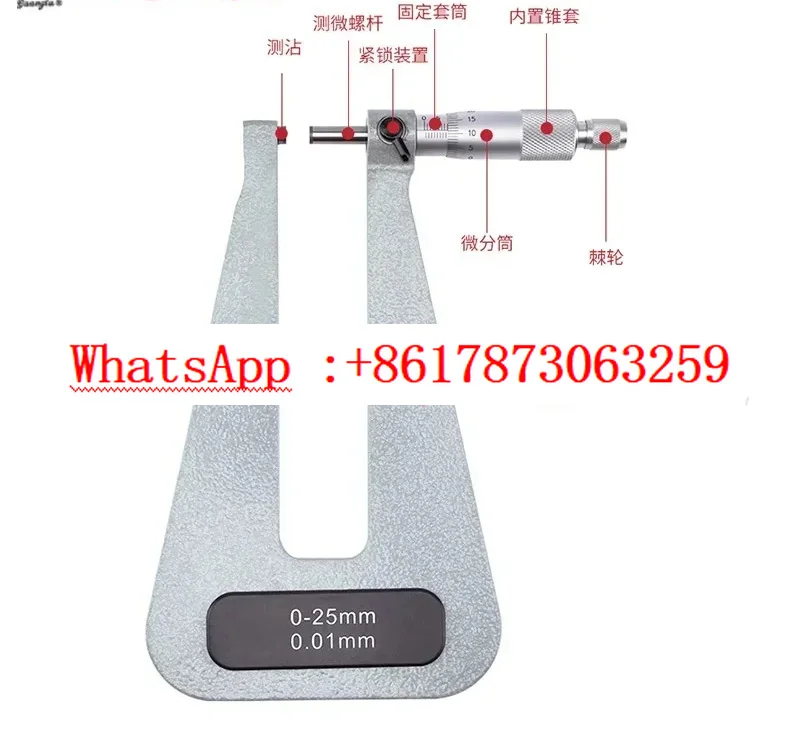 Guanglu Deep Bow Frame Micrometer 0-25mm Deep Span Micrometer Micrometer Accuracy 0.001 Digital Mechanical