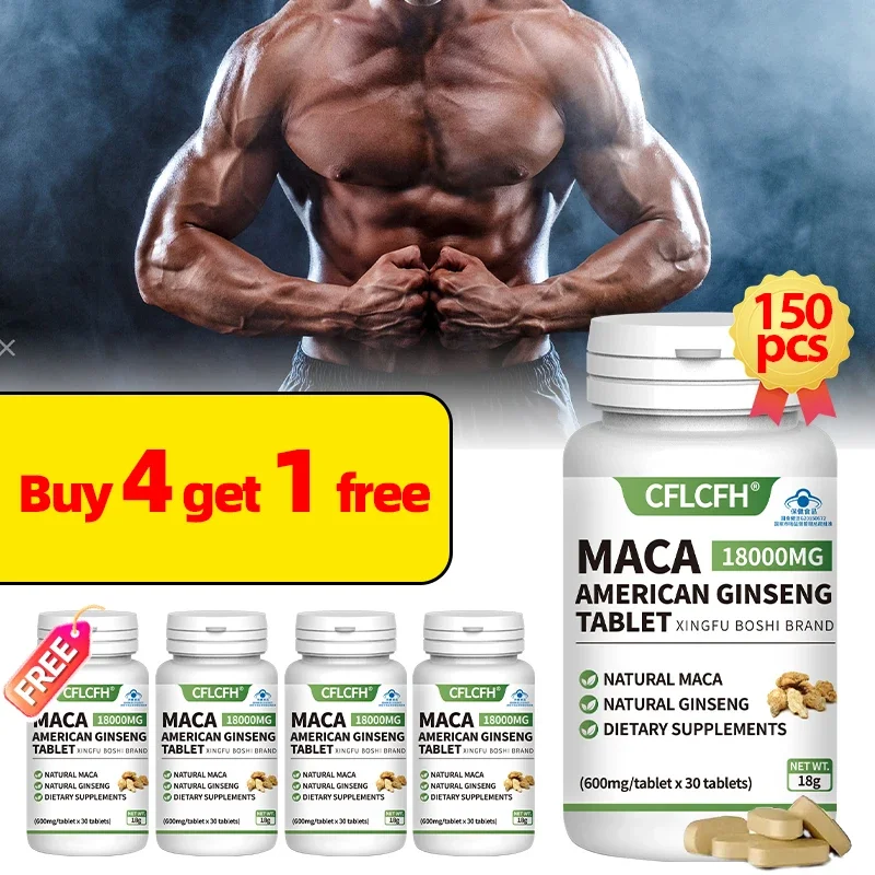 

150Pcs Maca American Ginseng Tablet Dietary Supplements Endurance Muscle Mass Vitality Health Support 18000MG