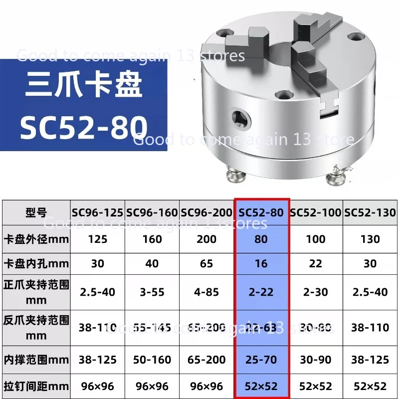 Lathe Chuck 160mm 200mm Mount 3 Jaw Chuck SC52-160 SC52-200 CNC Machine Tools Chuck