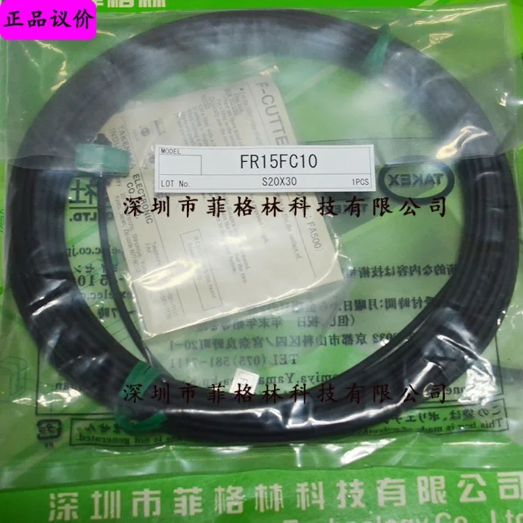 2026 [Physical Photo] FR15FC10 Japan Takenaka Takex Fiber Cable