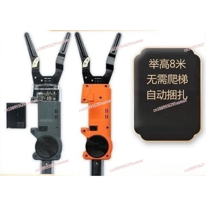 Optical Fiber Cable Hanger - Intelligent High-Altitude Cable Tying Machine Binding Tool