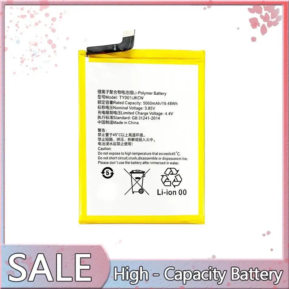Mobile Phone Battery 5060mAh High Capacity For YU Fly F9 Long-Lasting