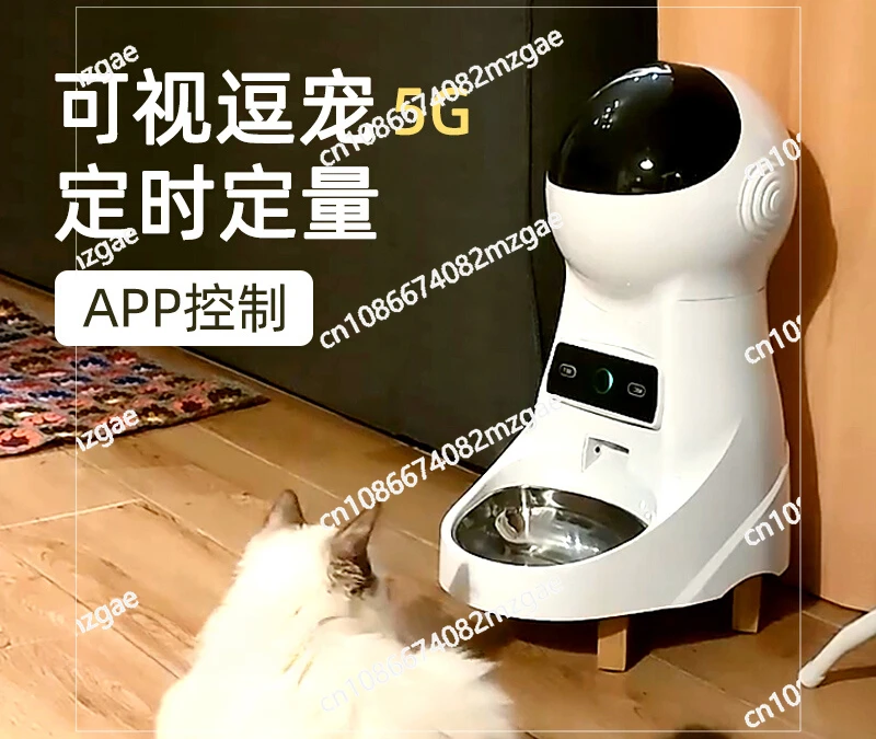 Cat and Dog Intelligent Feeder Cat Pet Automatic Timing Quantitative Cat Food Dog Food Self-service Feeding Machine