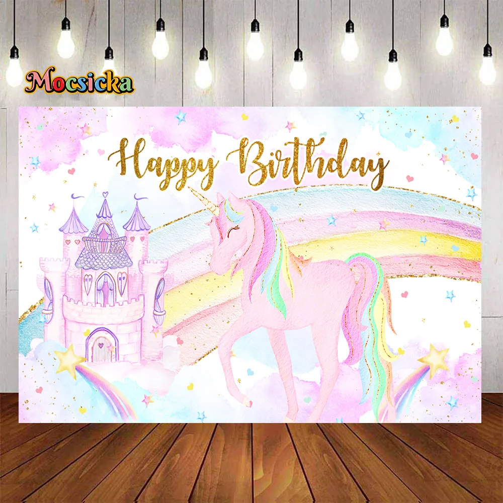 ยูนิคอร์นเจ้าหญิงสาววันเกิด PARTY ฉากหลัง Rainbow ปราสาทสีชมพู Cloud สีชมพู SHINY Star พื้นหลัง Photo Booth Baby Shower Decor