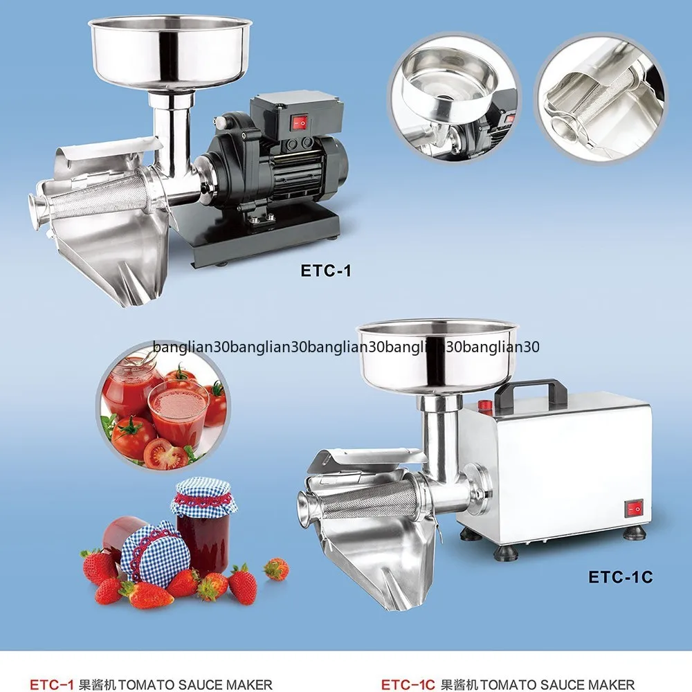 Pure Copper Motor 304 Stainless Steel Jam Machine Electric Commercial Fruit and Vegetable Puree Tomato 110V