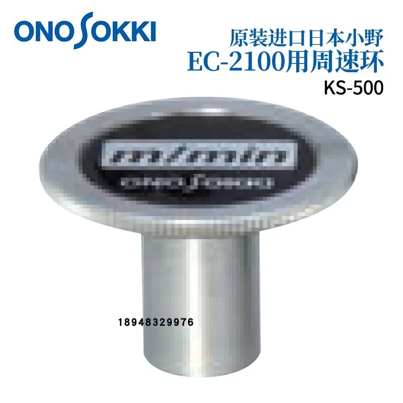 ONOSOKKI-Handheld elevador velocímetro EC-2100, anel de velocidade do ciclo original, KS-400 500