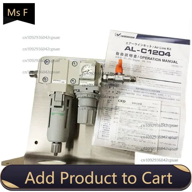 AL-C1204 Air Filter Japan Nakanishi Spindle Motor Cooling Filter