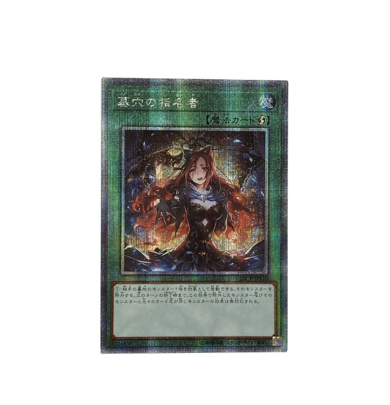 ORICA YUGIOH DIY Proxy Cards Shadow Verse Crossout Designator Called by the Grave Waifu Girls Non-Original Collection Card Toys