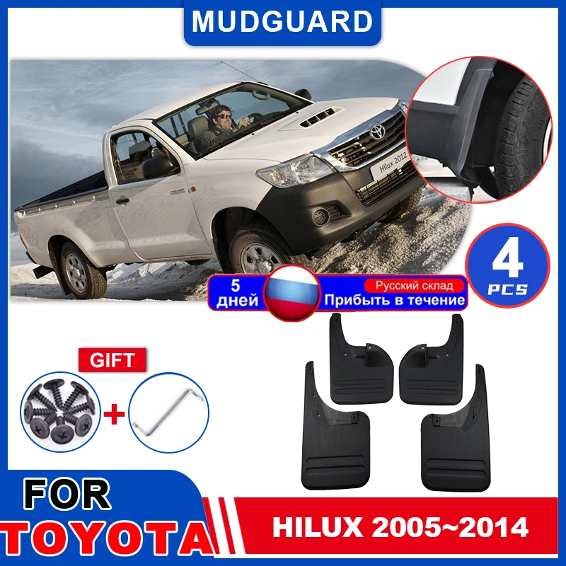 

for Toyota Hilux SW4 Fortuner AN10 AN20 AN30 AN50 AN60 2005~2014 Mudguards Mudflaps Fender Flap Splash Guards Cover Accessories