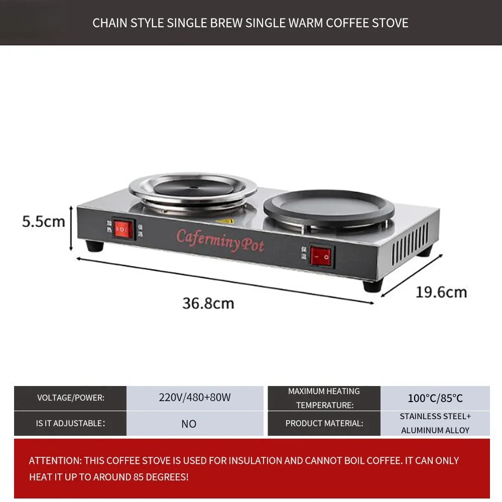 Stainless‑Steel Double‑Position Coffee Tea Warmer Commercial Thermal‑Insulated Heater for Office Bubble Tea Store