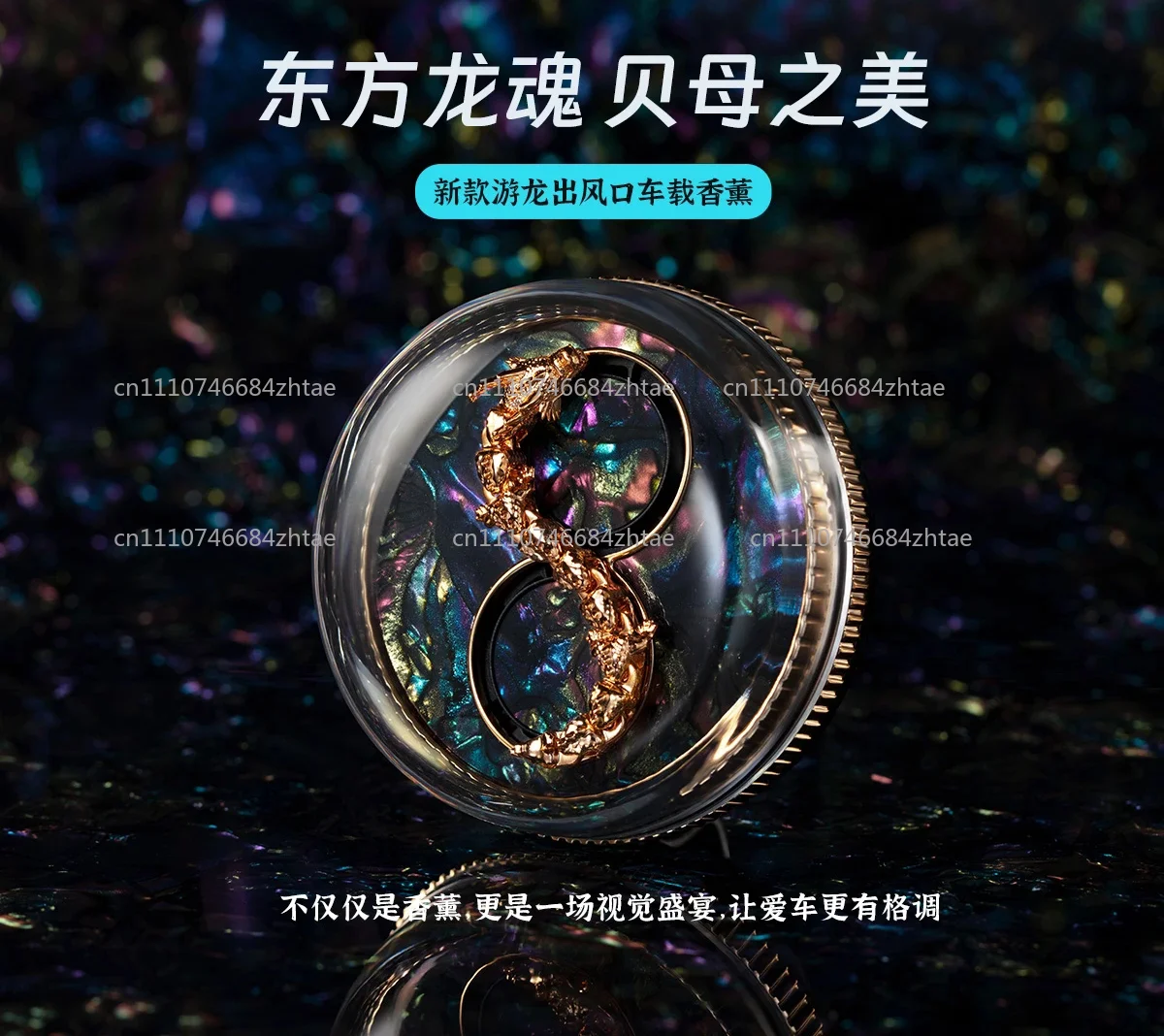 High-end Car Air Conditioner V - Perfume Is Fragrance World recension och pris