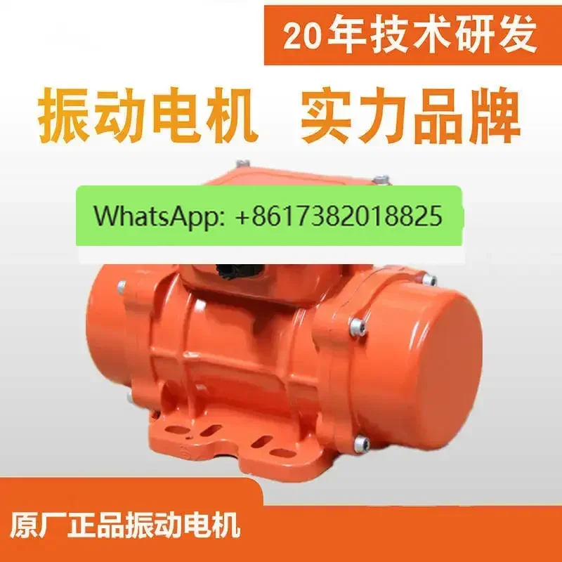 Vibration Motor MVE60/3 100/200/300/400/500 Vibrator