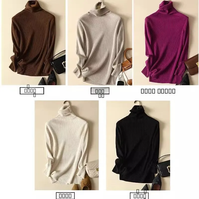 

Очень большой размер, 300 Pou, вязаный свитер с высоким воротником для мужчин и женщин, осенне-зимний, корейский стиль, внутренняя одежда, футболка с длинным рукавом