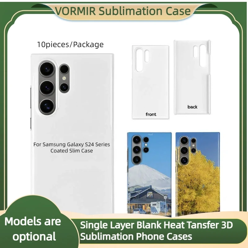 10 قطعة طبقة واحدة الحرارية نقل الحرارة فارغة ثلاثية الأبعاد طباعة التسامي جراب هاتف سليم المغلفة غطاء لامع لمجرة S24Ultra Plus
