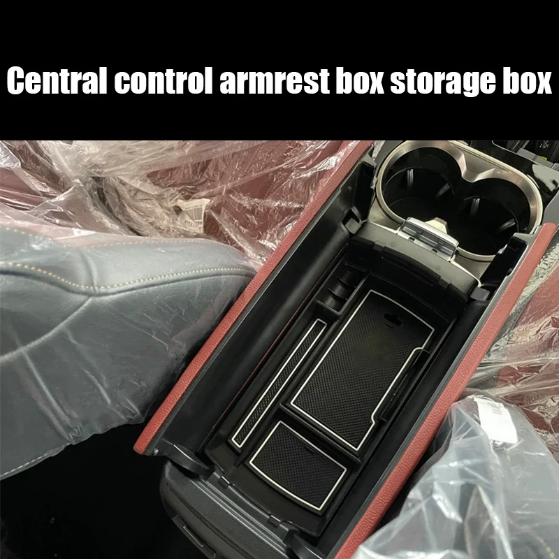 For Peugeot 508 2023 2022 2021 2020 2019 Armrest box storage box decorative storage box