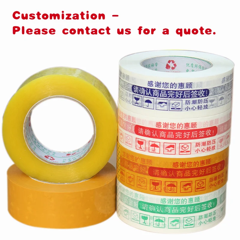 

custom.BOPP Adhesive Custom Personalized Color Box Seal Packaging Tape