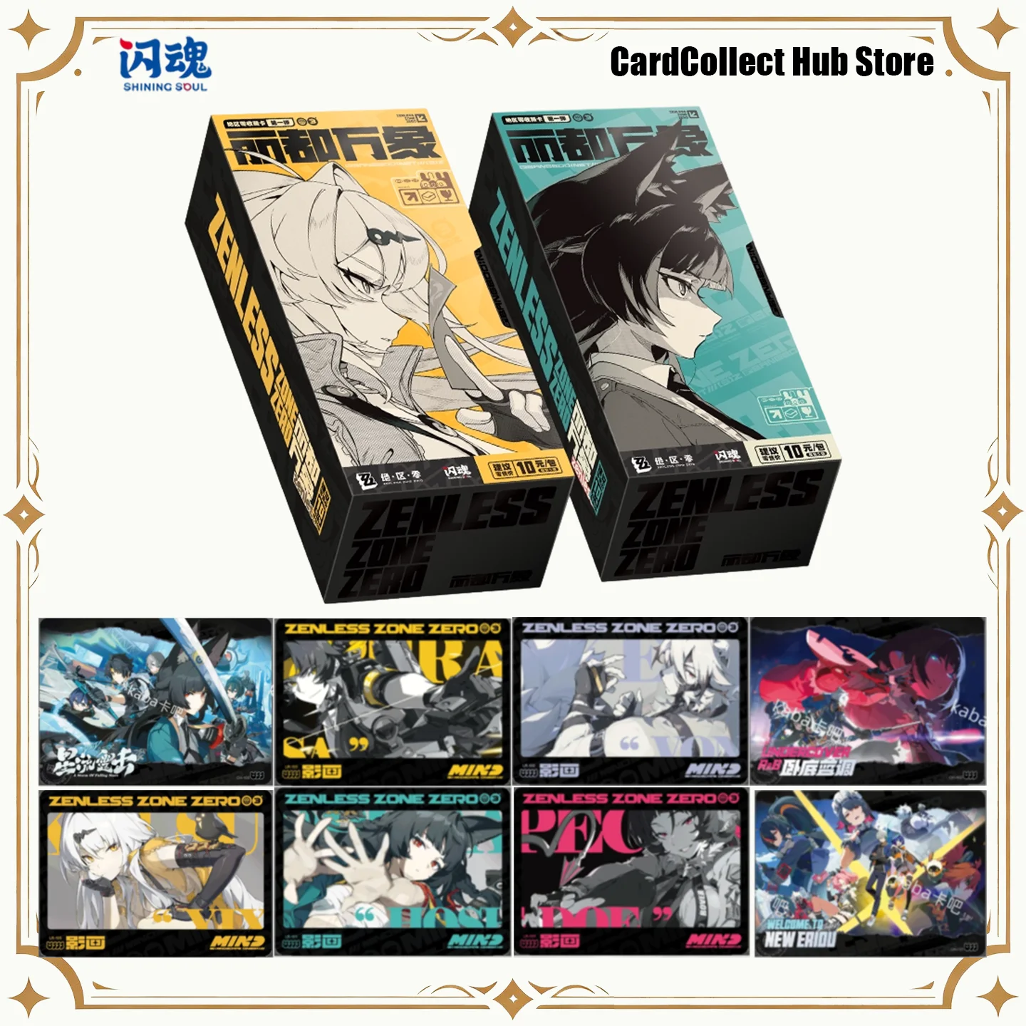shiningsoul-authentic-zenless-zone-zero-zzz-game-trading-cards-wave-1-new-eridu-rare-parallel-premium-zzz-fans-collectible-cards