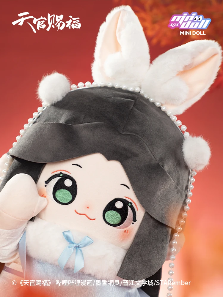 Bilibili Mall Official MiniDoll Tian Guan Ci Fu/Heaven Official’s Blessing Xie Lian Hua Cheng 40cm Huhu Sitting D oll Cute Baby