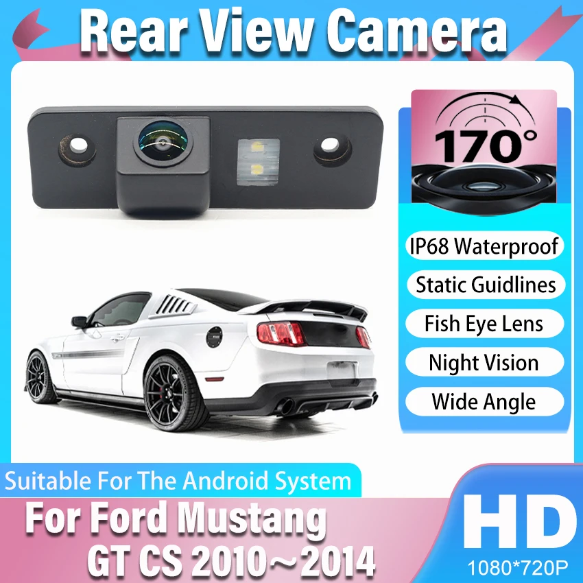 170° Car Rear View …