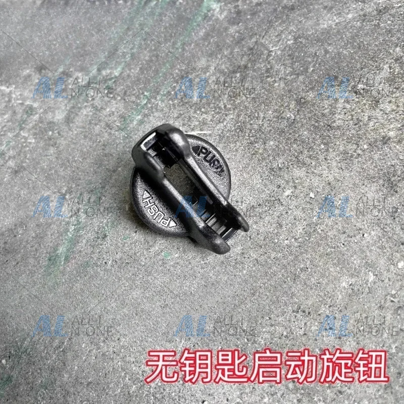 1pc  2.4 Sedan SX4 Keyless Start Knob Steering Lock Hole Cover