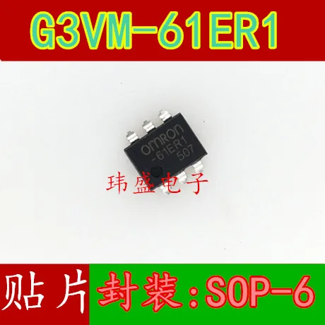 

5 pieces G3VM-61ER1 61ER1 SOP-6