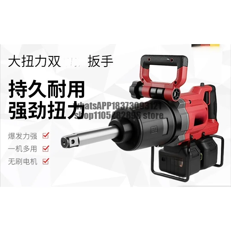 High torque impact heavy duty wrench 21V high power and large capacity, maintenance tool