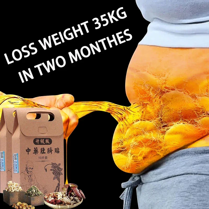 

Enhanced Weight Loss Slimming Products for Men & Women to Burn Fat and Lose Weight Fast, More Powerful Than Daidaihua