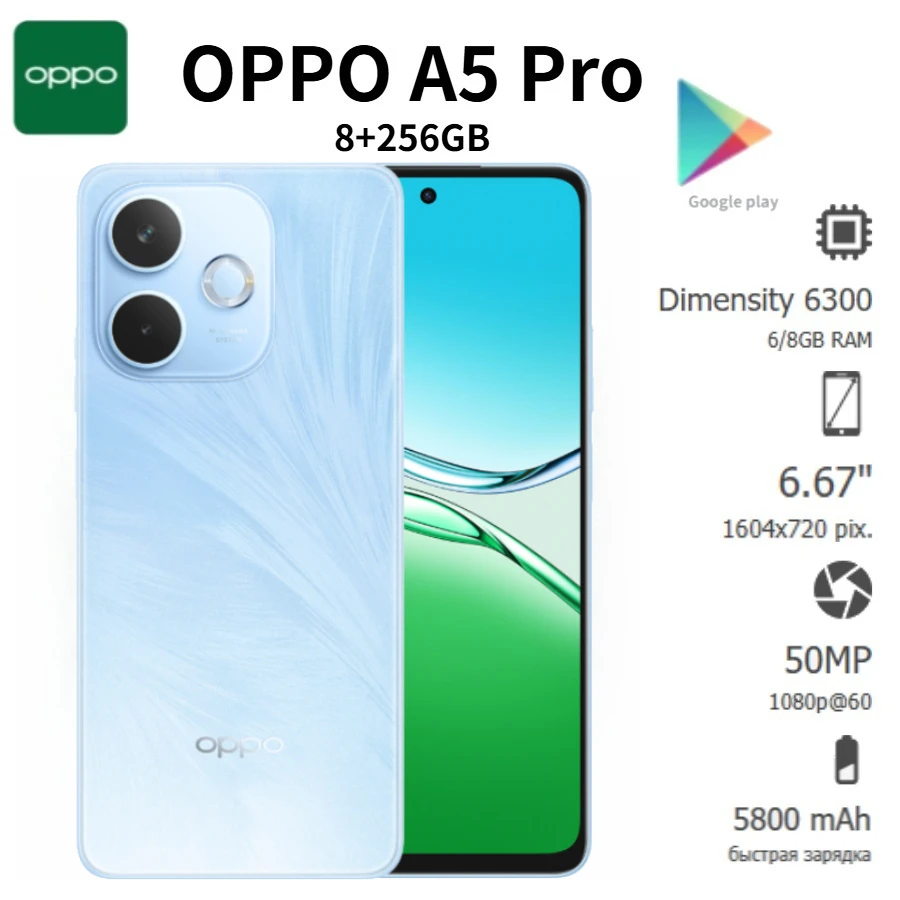 2026 OPPO A5 pro Global Edition Smartphone 8GB RAM 256GB Storage 6.67-inch Display 5800mAh Battery 50MP Dual Camera Dual-SIM Sup