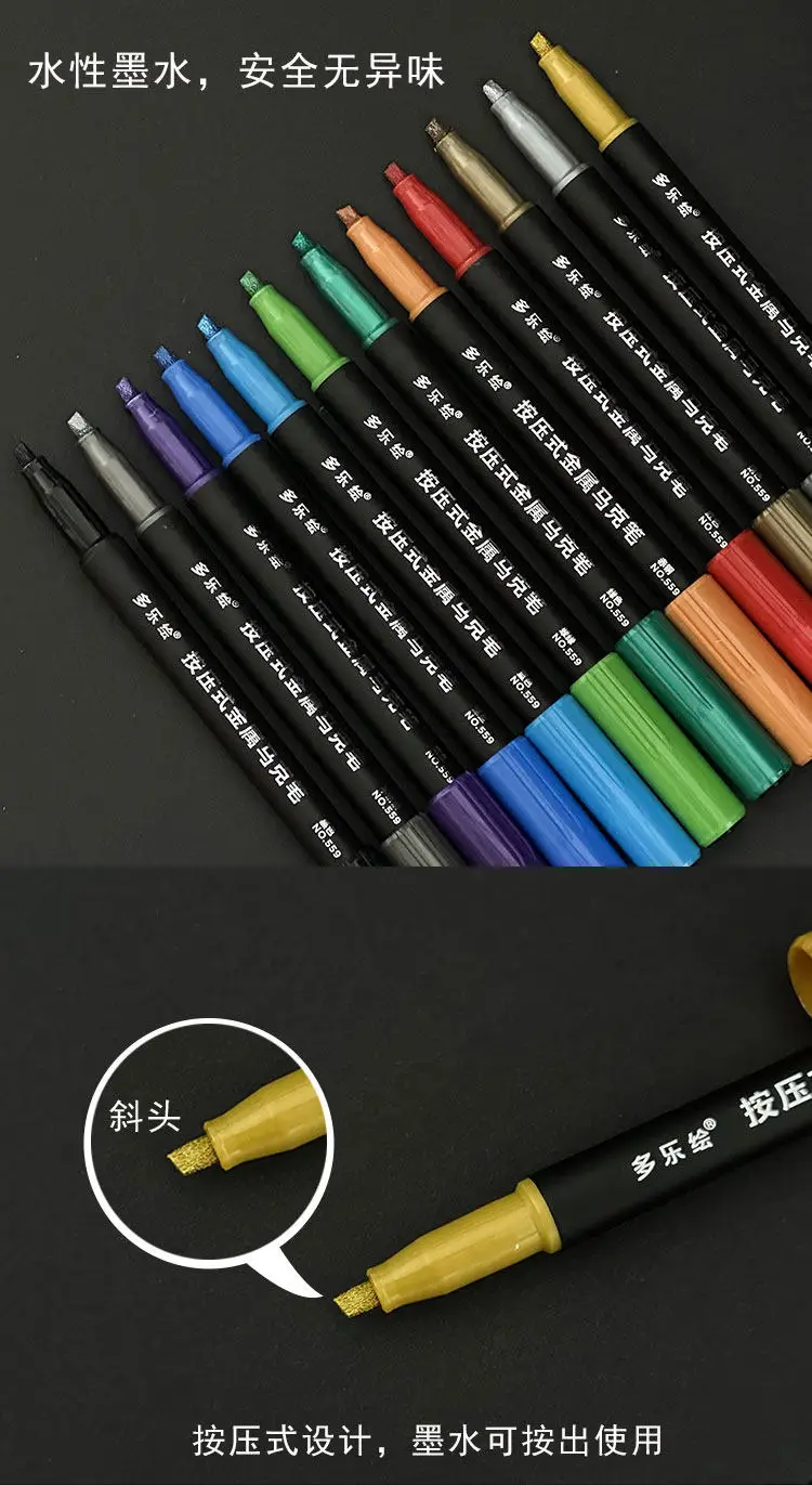 DOLOHA Doloha Metal Colored Marker Pen Model Specific Mech Painting Press-type Hard Head Water Based Color Set 3D printing