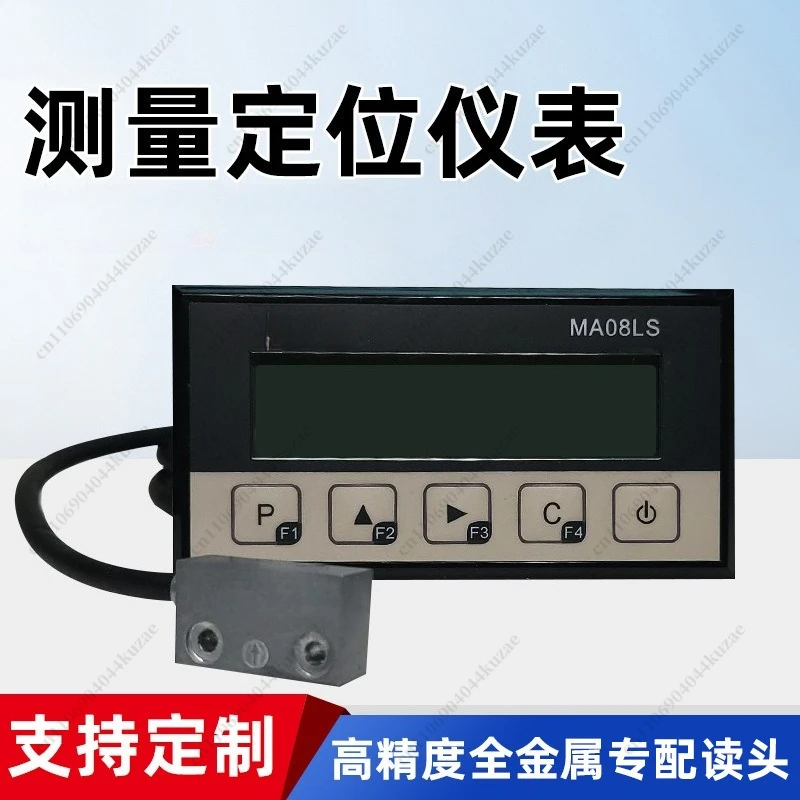 M503-1L Magnetic Scale Single Axis Digital Display, Measuring Sensor for Aluminum Cutting Machine