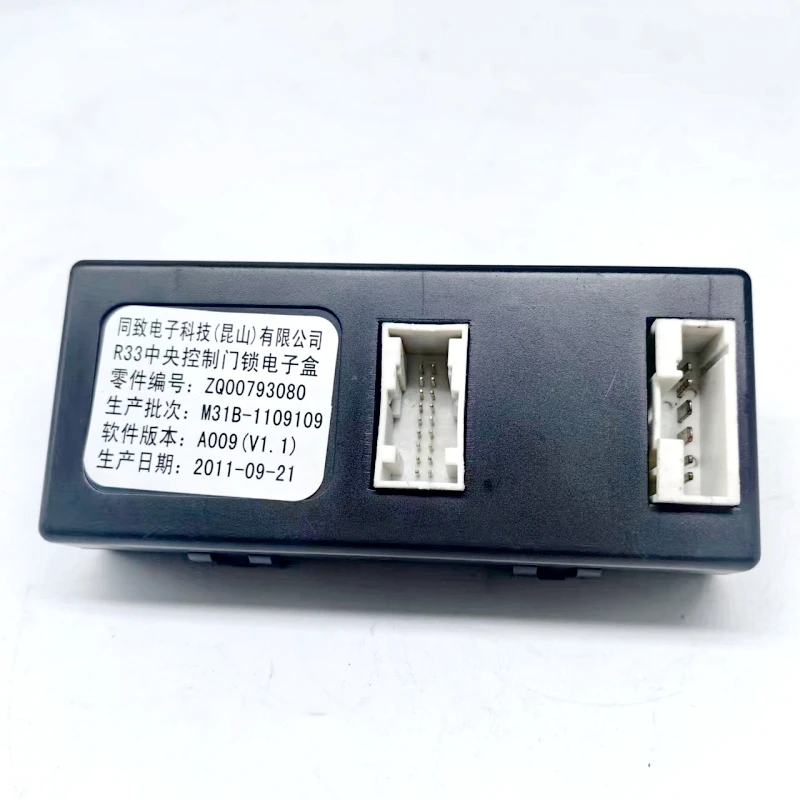 Suitable for Citroen R33 Elysee door central control box ZQ00793080 ZQ00792980 Door lock switch controller