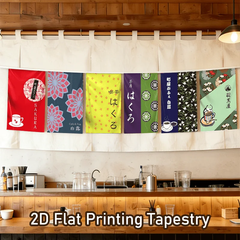 VIKAMA Japanese-Style Coffee and Tea Drink Banner, Cherry Blossom Hanging Bunting, Wall Decoration for Cafes and Tea Houses