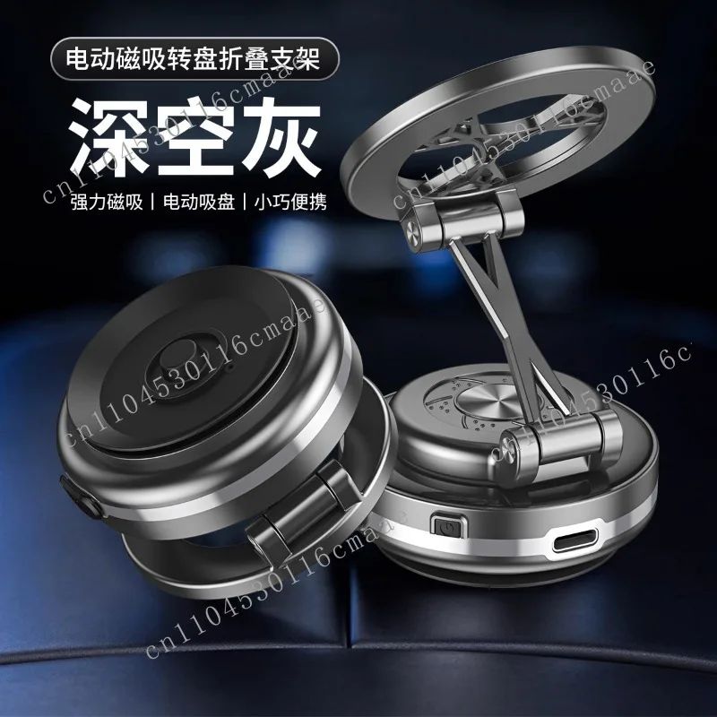 Popular car center console car mobile phone holder suction cup type electric extraction vacuum magnetic mobile phone holder