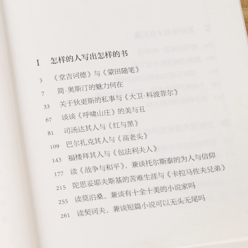 Czytanie to przenośny schron: eseje o pocie i radości wielkich książek