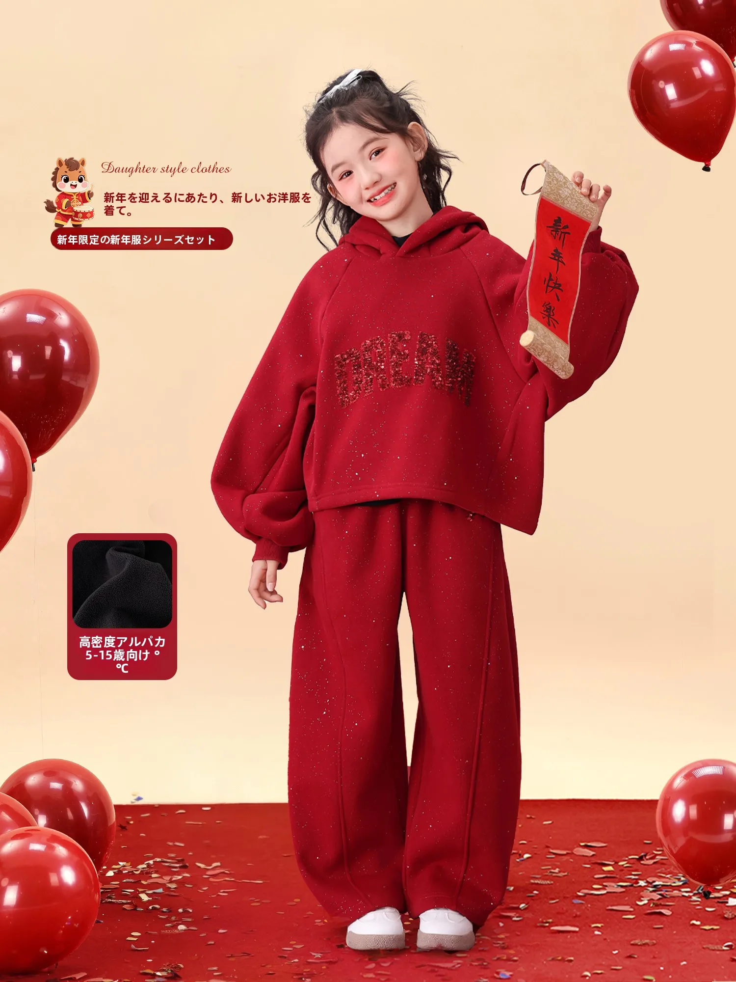 conjunto-rojo-de-dos-piezas-de-invierno-para-nina-de-ano-nuevo-conjunto-de-ropa-para-nina-para-visitar-moscas-y-frias-en-invierno