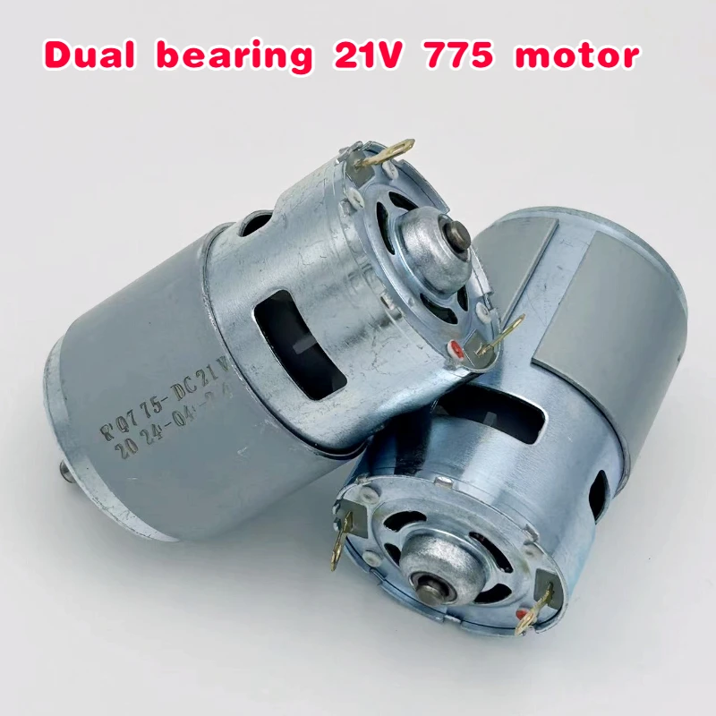 

775 DC 21V small brush motor high-speed silent motor high-power original motor