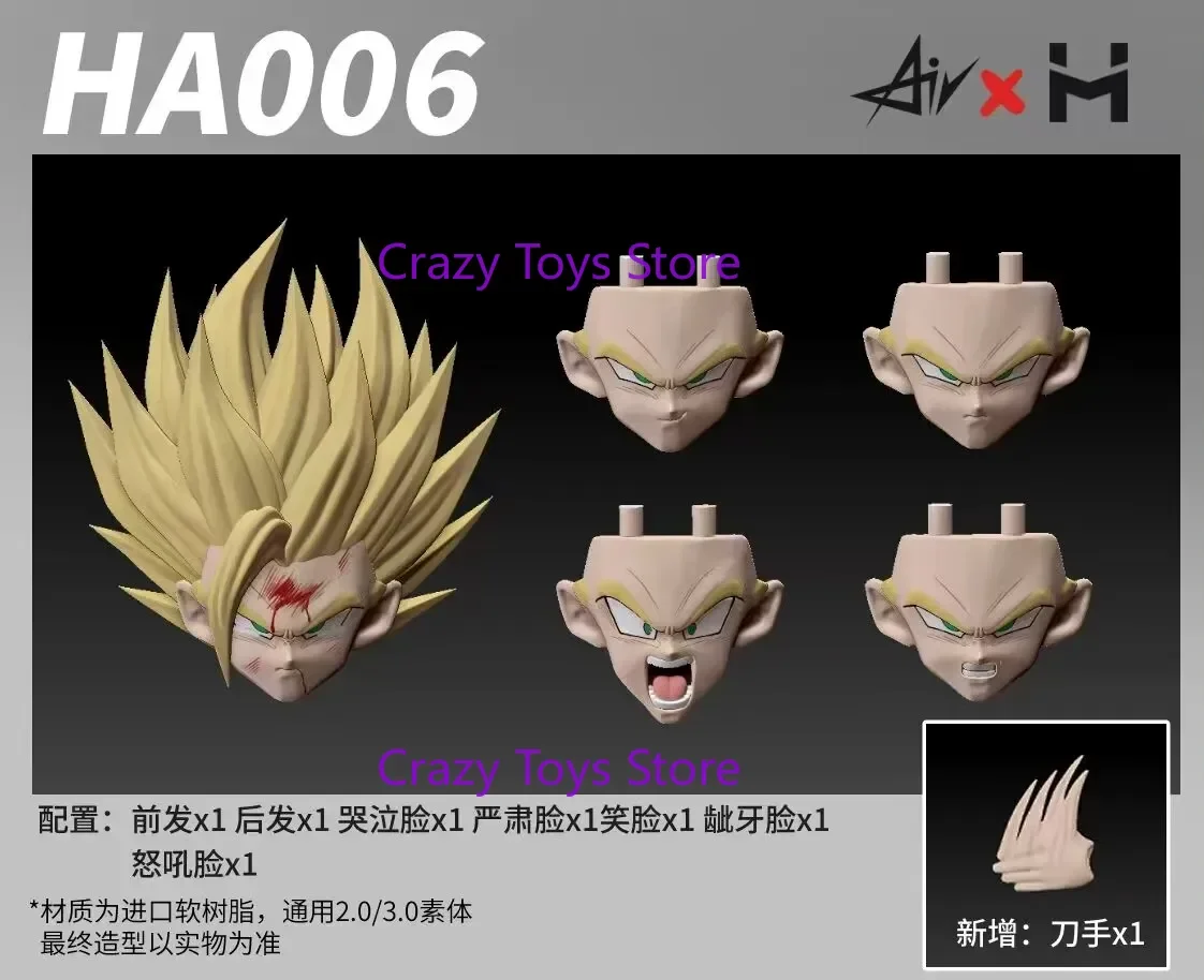 

In Stock Dragon Ball GT Beast Small Son Gohan Special Effects Damage Modification (Soft Resin) Accessory Kit Collection Gifts