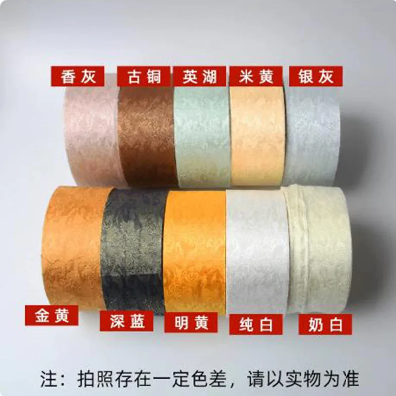 50m Silk Brocade Border Tape for Chinese Scroll Mounting— Self-Adhesive Fabric Rim for Painting Framing & Art Conservation