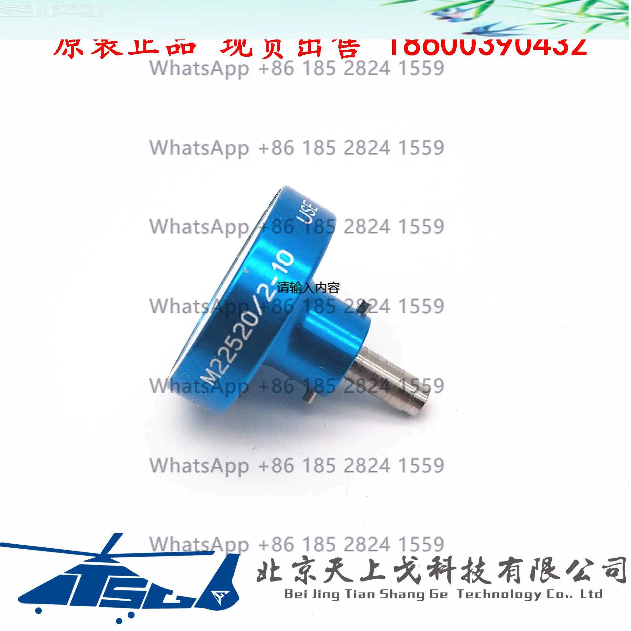 DMC-USA Cage 11851 …