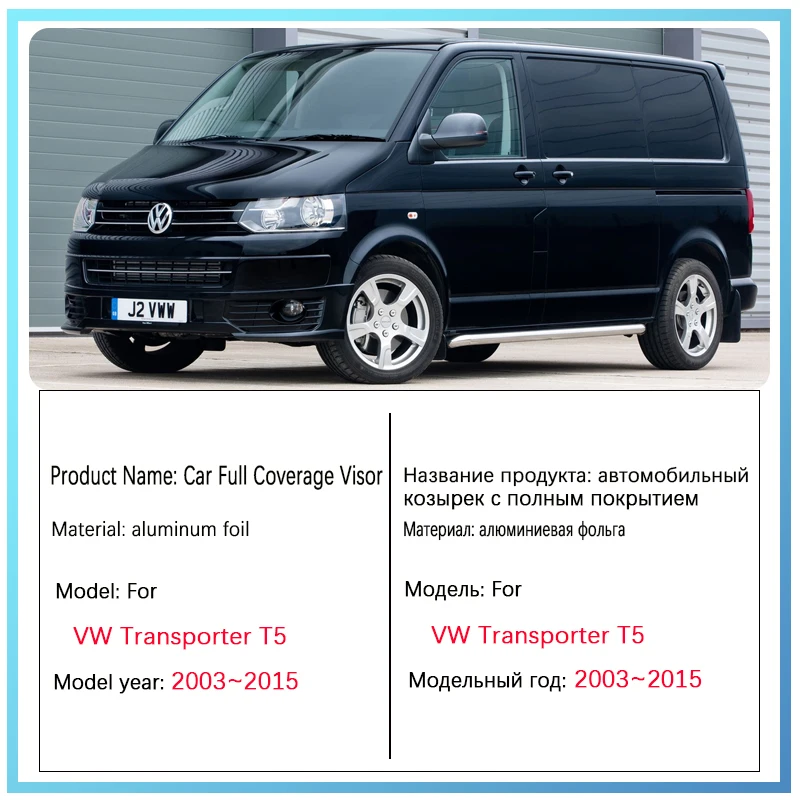 For VW Volkswagen Transporter T5 2003~2015 Caravelle Multivan Car Full Window Sunshades Sun Protection Anti-UV Visor Accessories