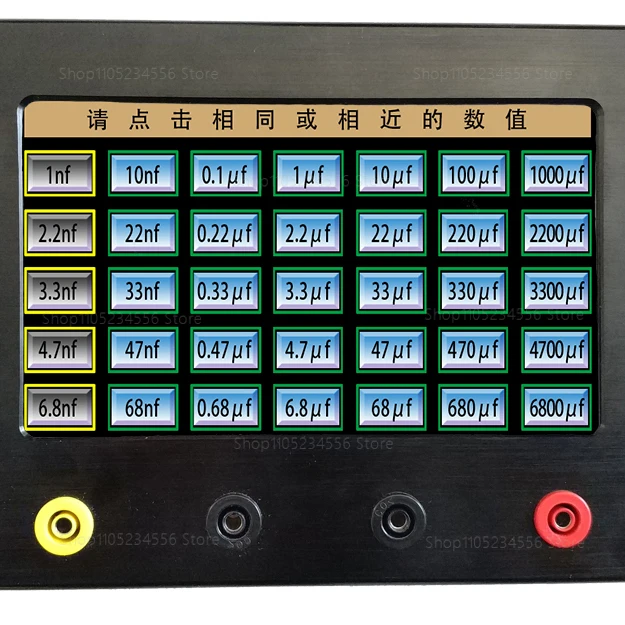 

7-Inch Color Touch Screen VI Curve Tester Circuit Board On-Site Maintenance