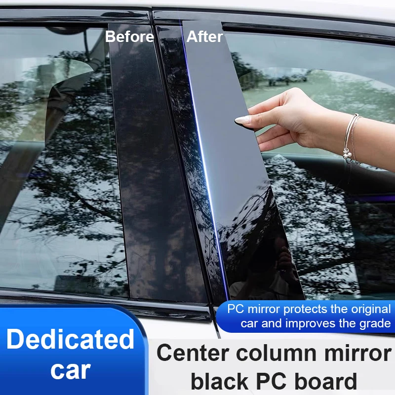 ディーパルS07 S7アクセサリー2024 2025 2026用カーウィンドウトリムカバー2枚入り、ピラーステッカーBCコラム傷防止保護フィルム