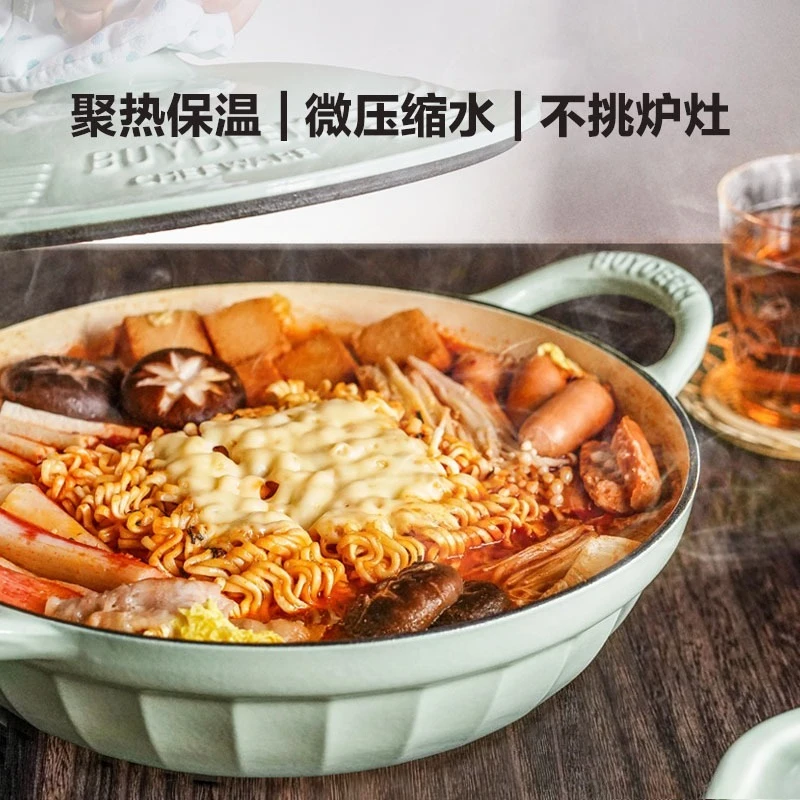 Pot cast iron pot stew pot household multi-function induction cooker gas stove universal