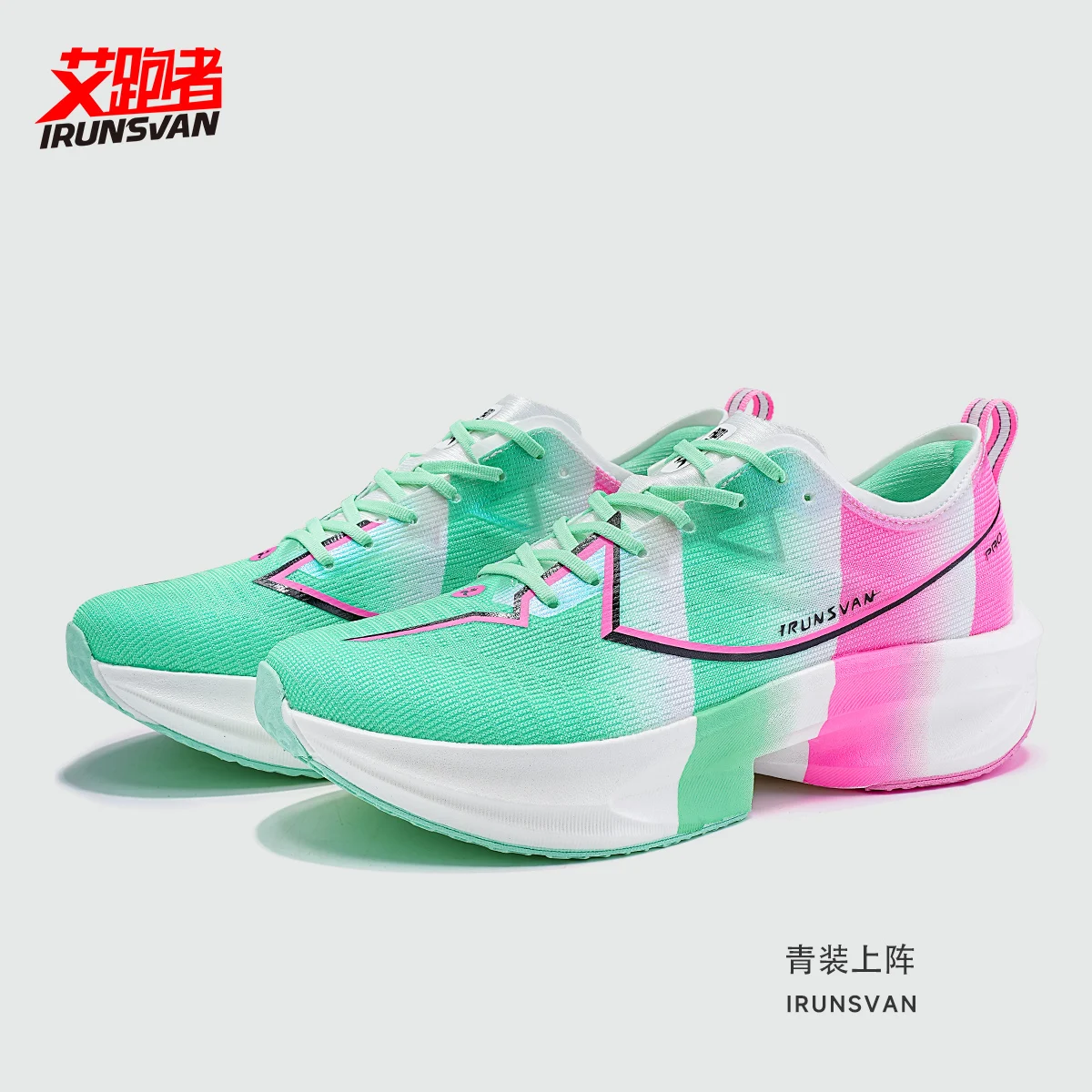 Variant: pink sky blue