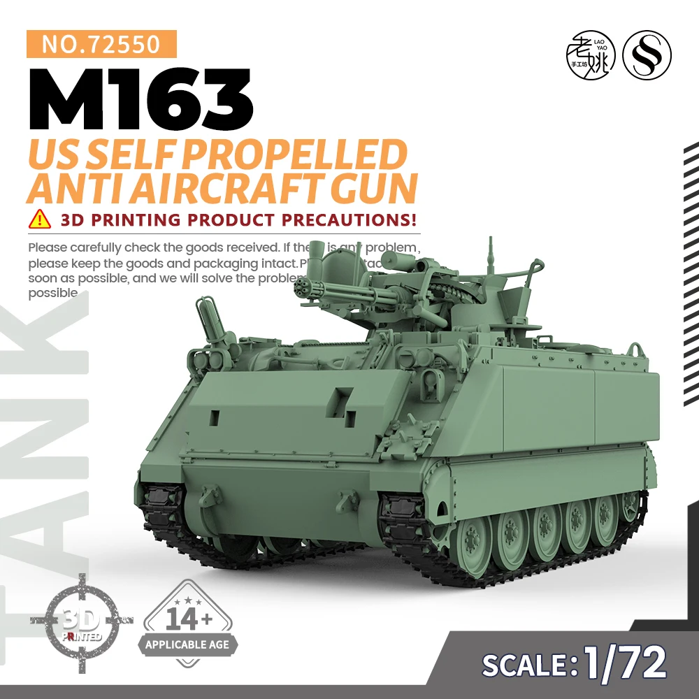 SSMODEL 550 V1.9 1/72 US M163 Tank ألعاب الحرب العالمية الثانية