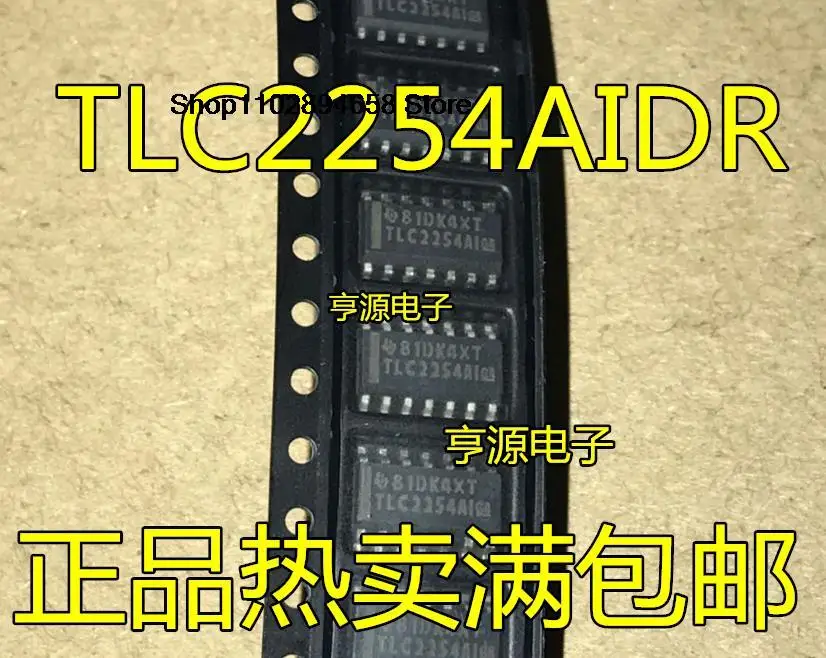 5PCS   TLV2254AIDR   TLC2254 TLC2254AIDR TLC2254AID 2254AI  V2254AI